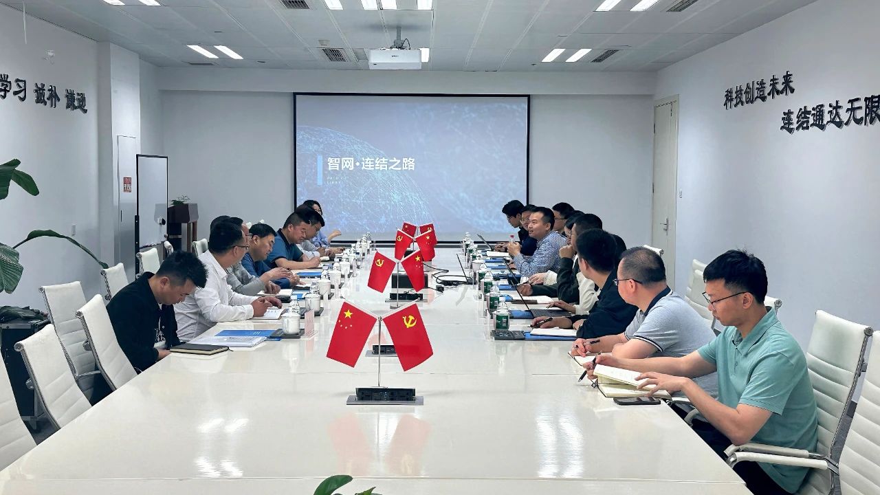 简讯┃南充临建发展集团副总经理高少波一行莅临智网公司参观交流
