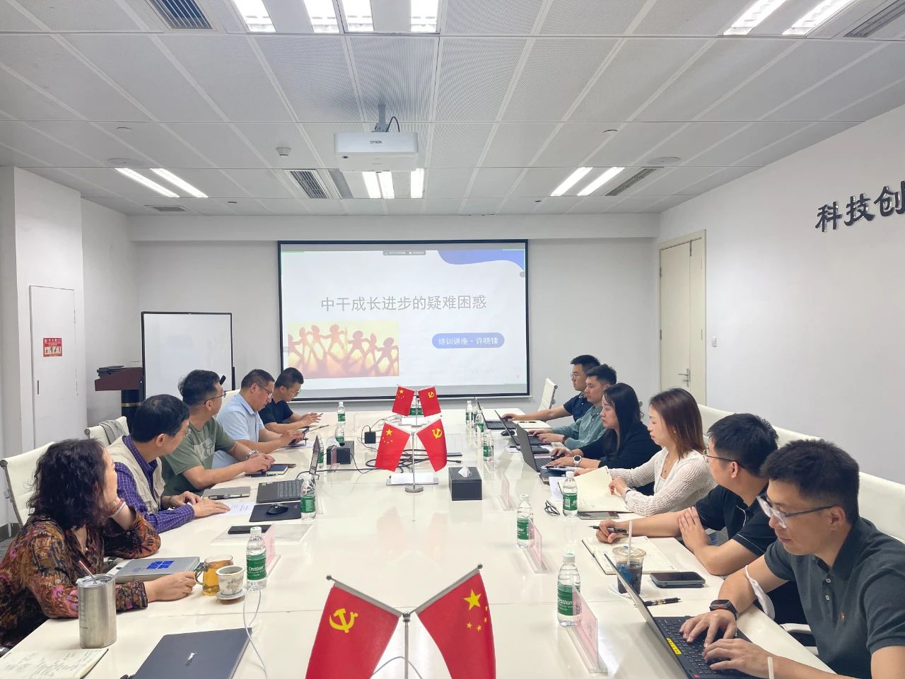 简讯 | 智网公司组织开展“认知学习日”活动