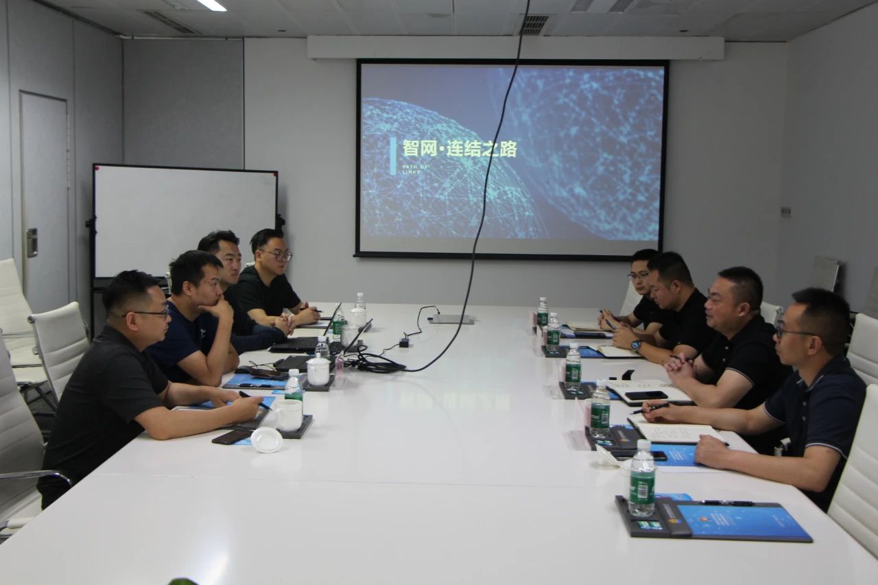 简讯┃成都淮州新城能源科技有限公司董事长刘伟一行莅临智网公司参观交流