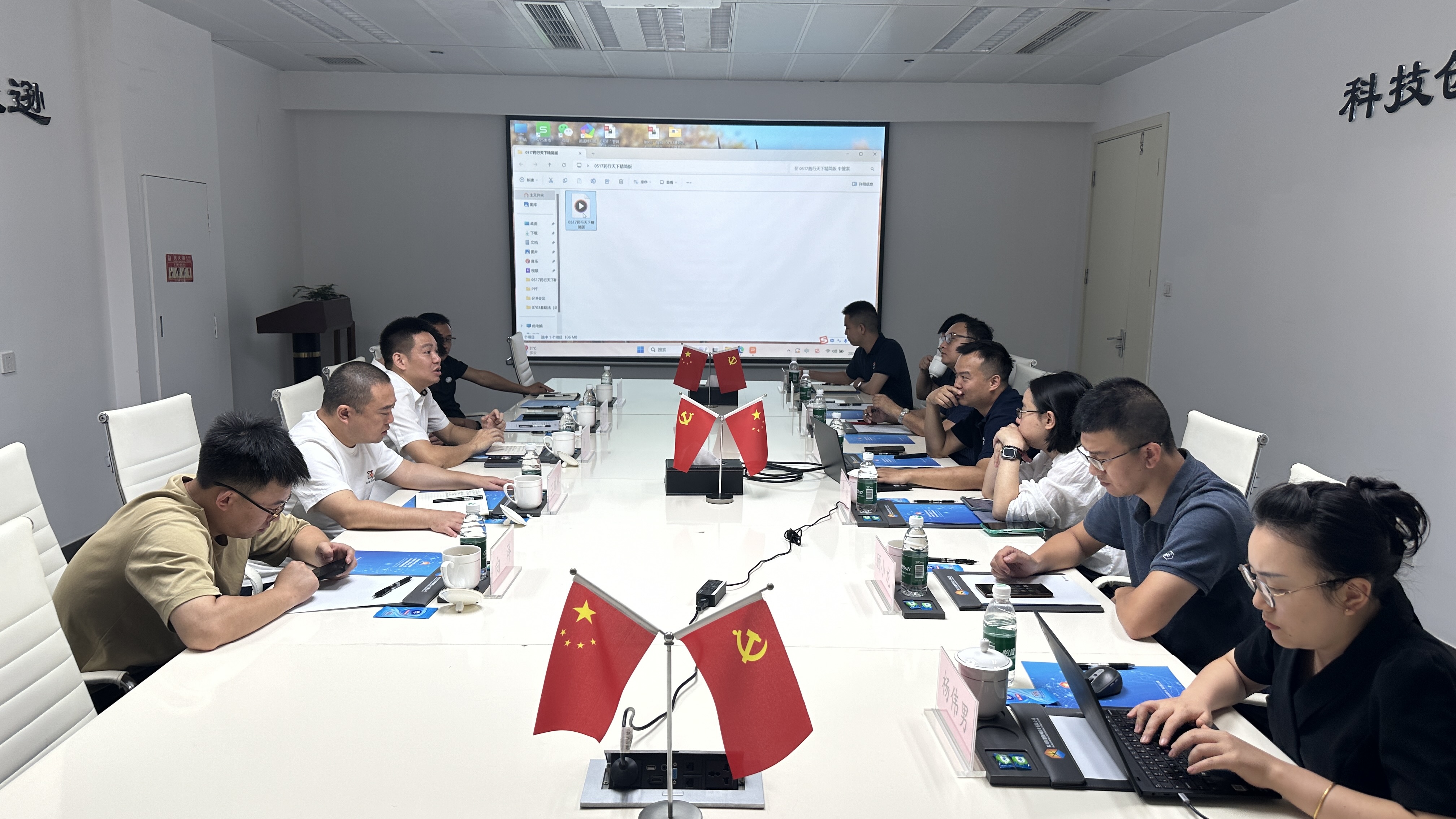 简讯┃南充临江东方投资集团有限公司副总经理杨川一行莅临智网公司参观交流