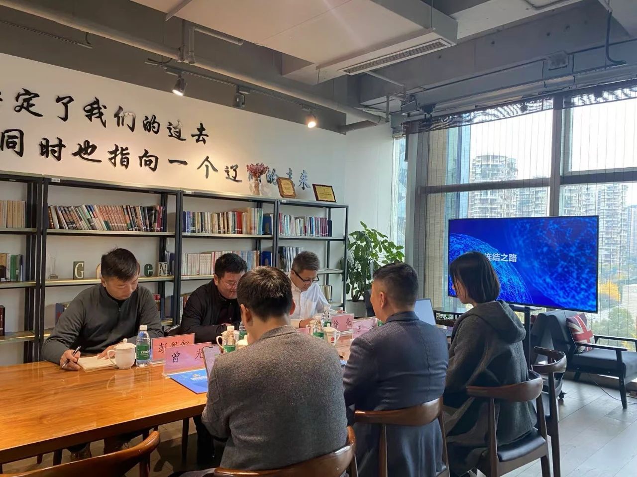 简讯┃四川能投文旅集团党委书记、董事长向传忠一行莅临智网公司参观交流