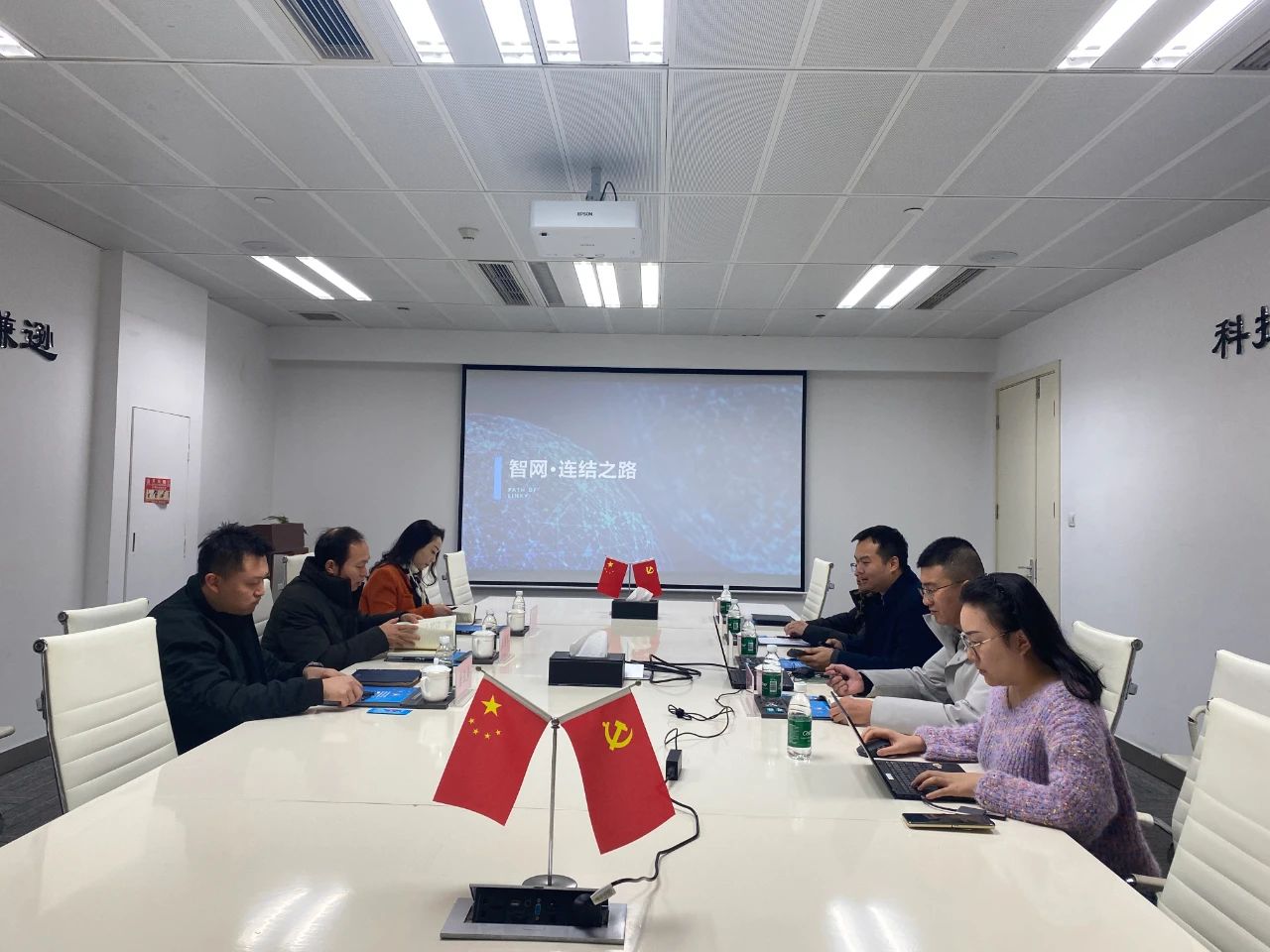 简讯┃成都蒲江城市运营管理集团有限公司总经理王建军一行莅临智网公司参观交流