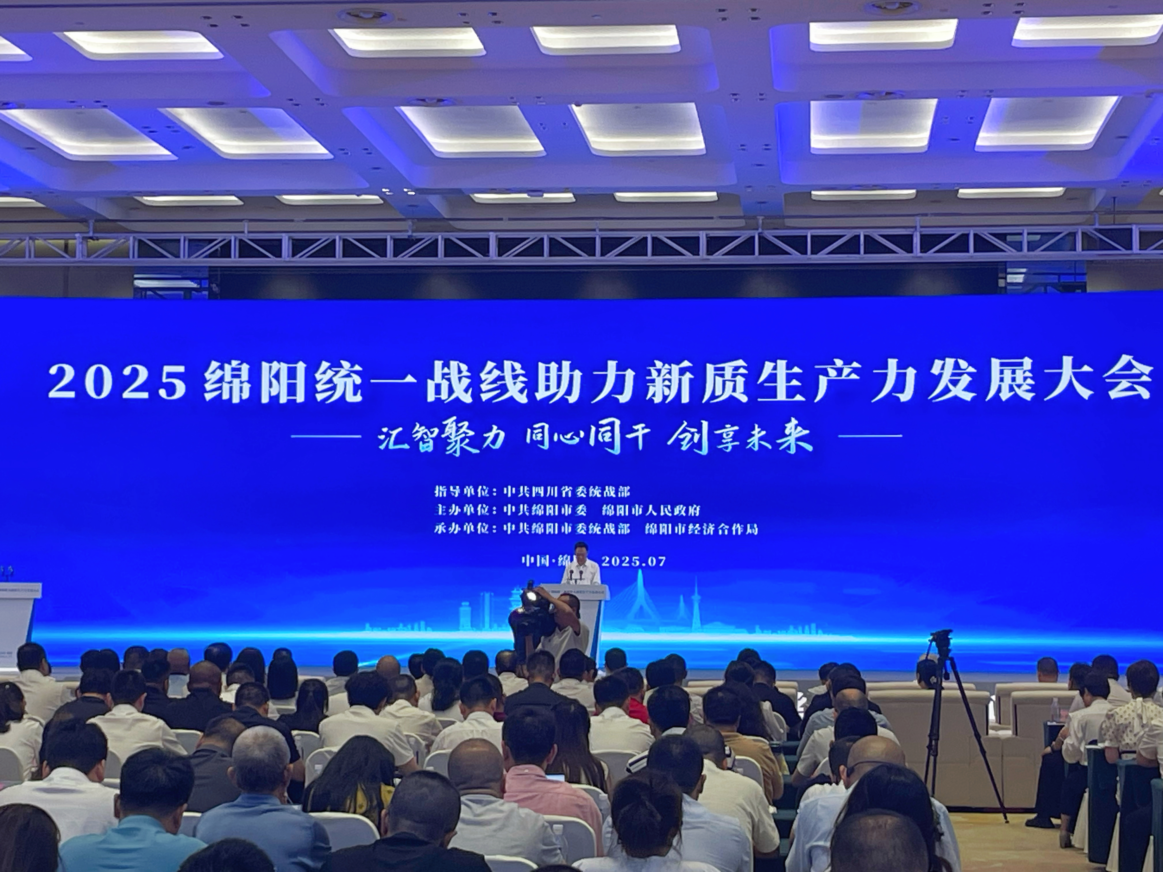 智网签约江油虚拟电厂项目 助力绵阳新质生产力发展