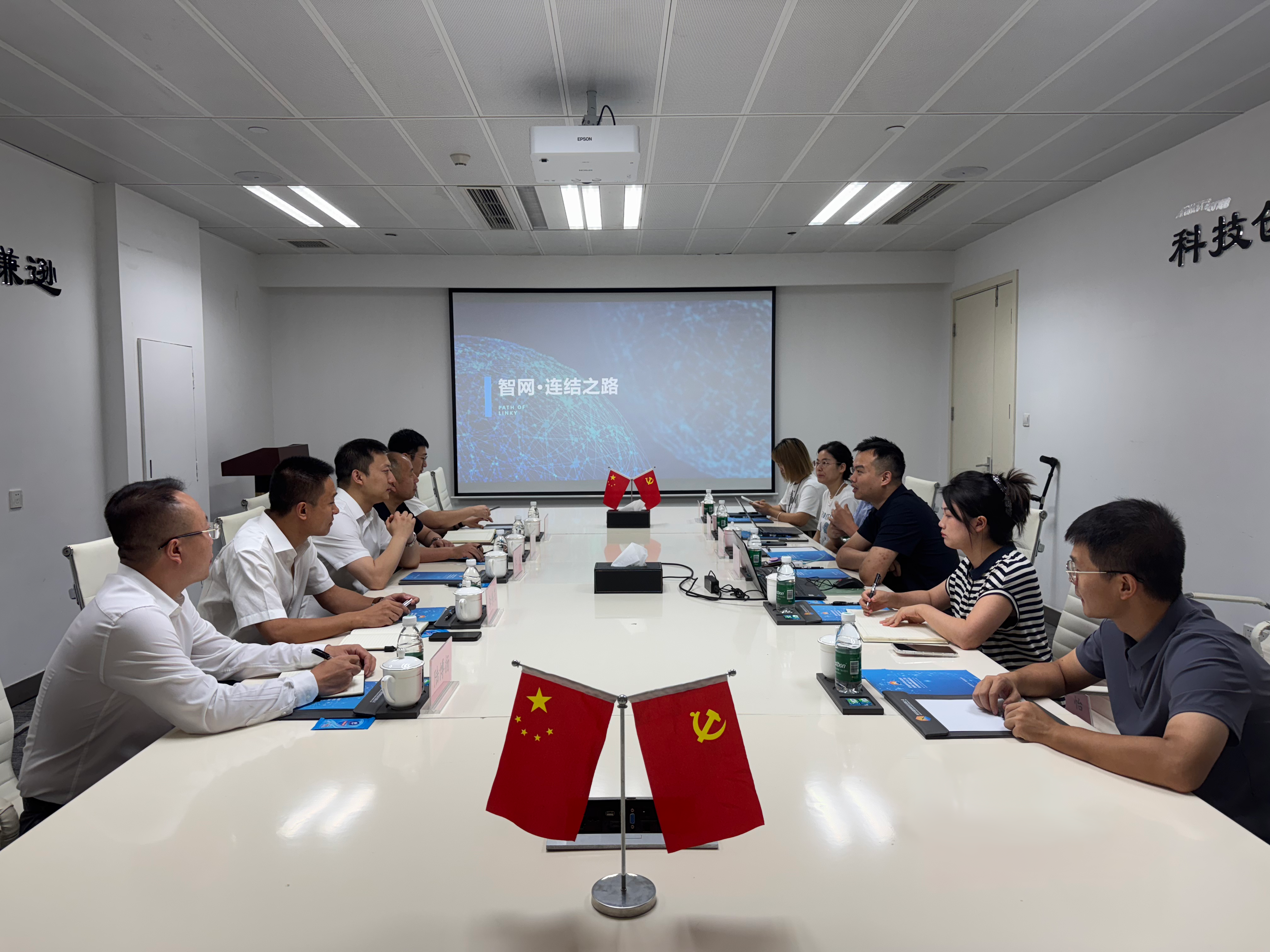 简讯┃中煤重庆销售有限公司董事、总经理李根一行莅临智网公司参观交流