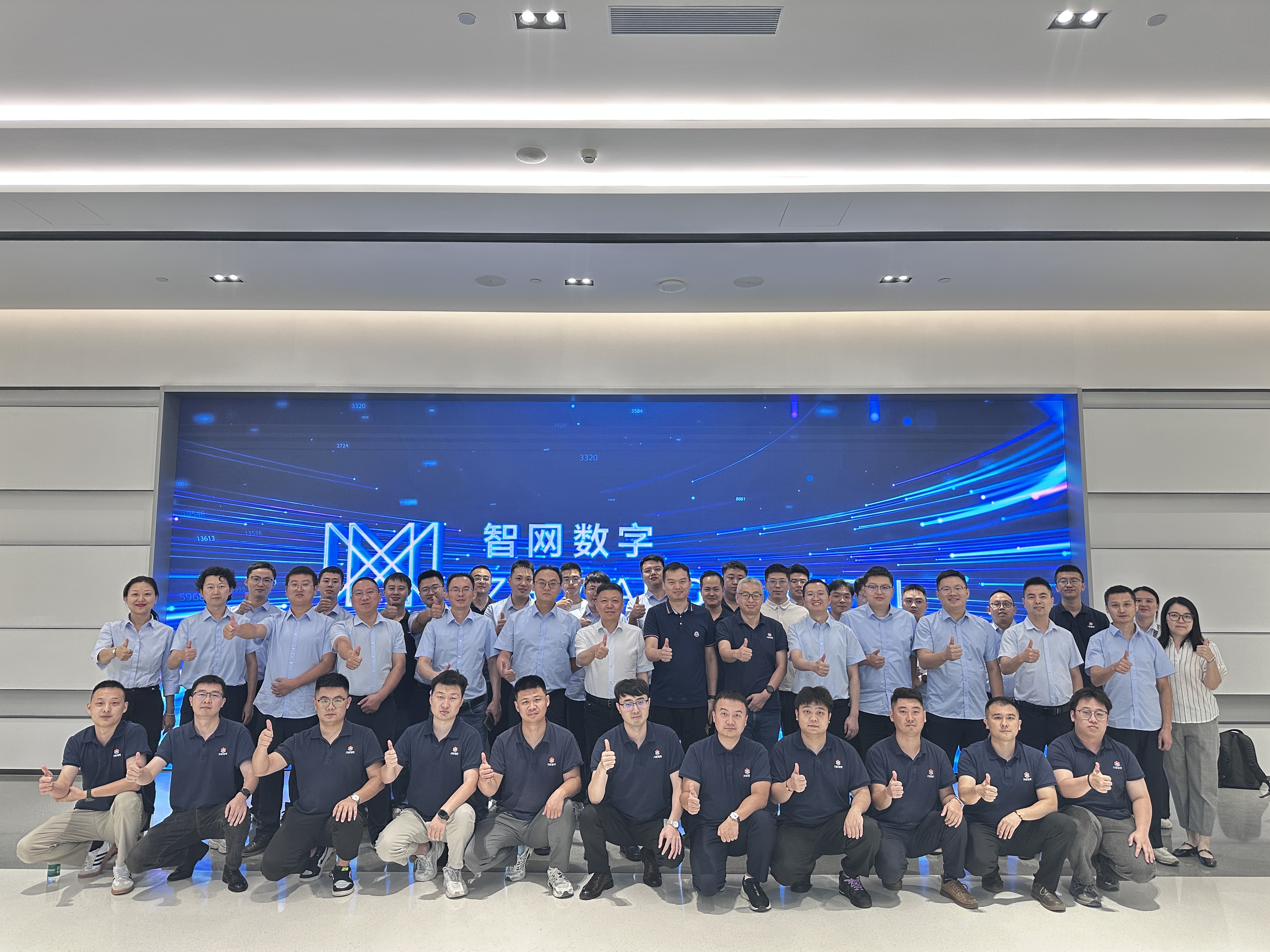 凝聚一线智慧，共绘业务蓝图┃智网公司召开专题共创会