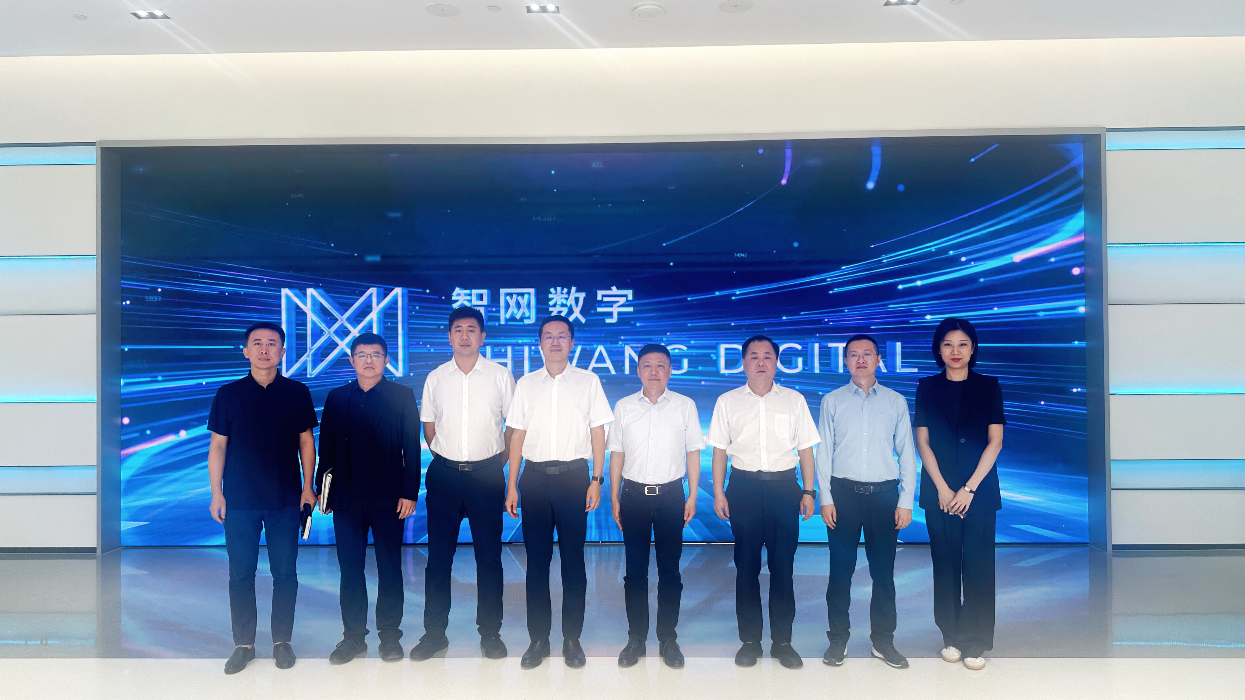 辽宁省鞍山市千山区区委书记赵宇旭一行莅临智网公司考察调研