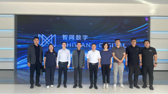 北京市东城区东四街道工委书记薛洪峰一行莅临智网公司考察调研