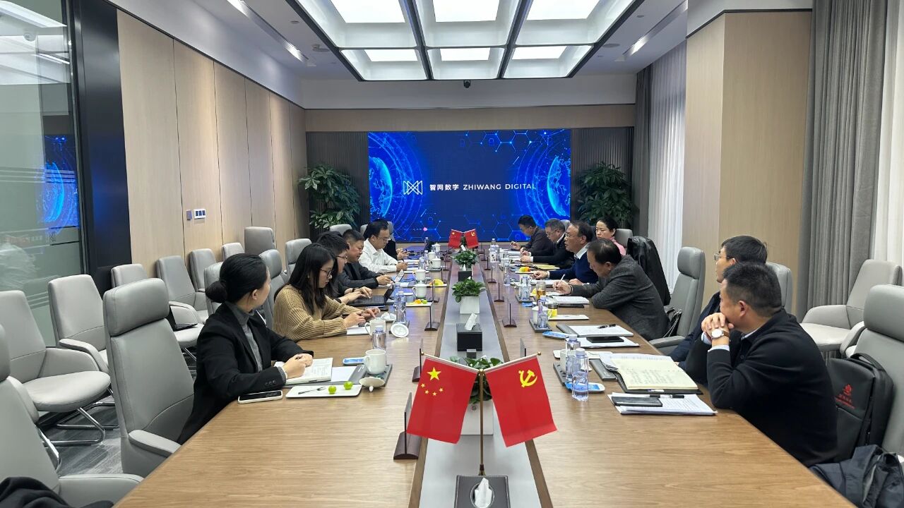 湖北省黄冈市市政府副秘书长熊卫一行莅临智网公司考察调研