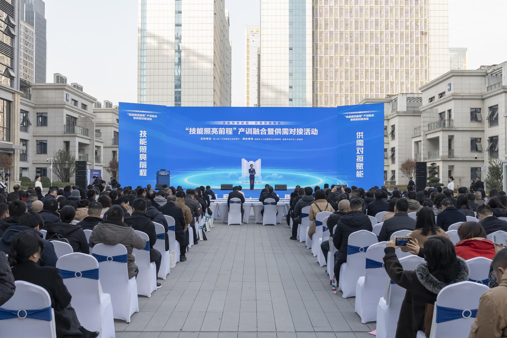 天府数智技能孵化园正式启用 智网公司以创新创造践行国家高技能人才战略