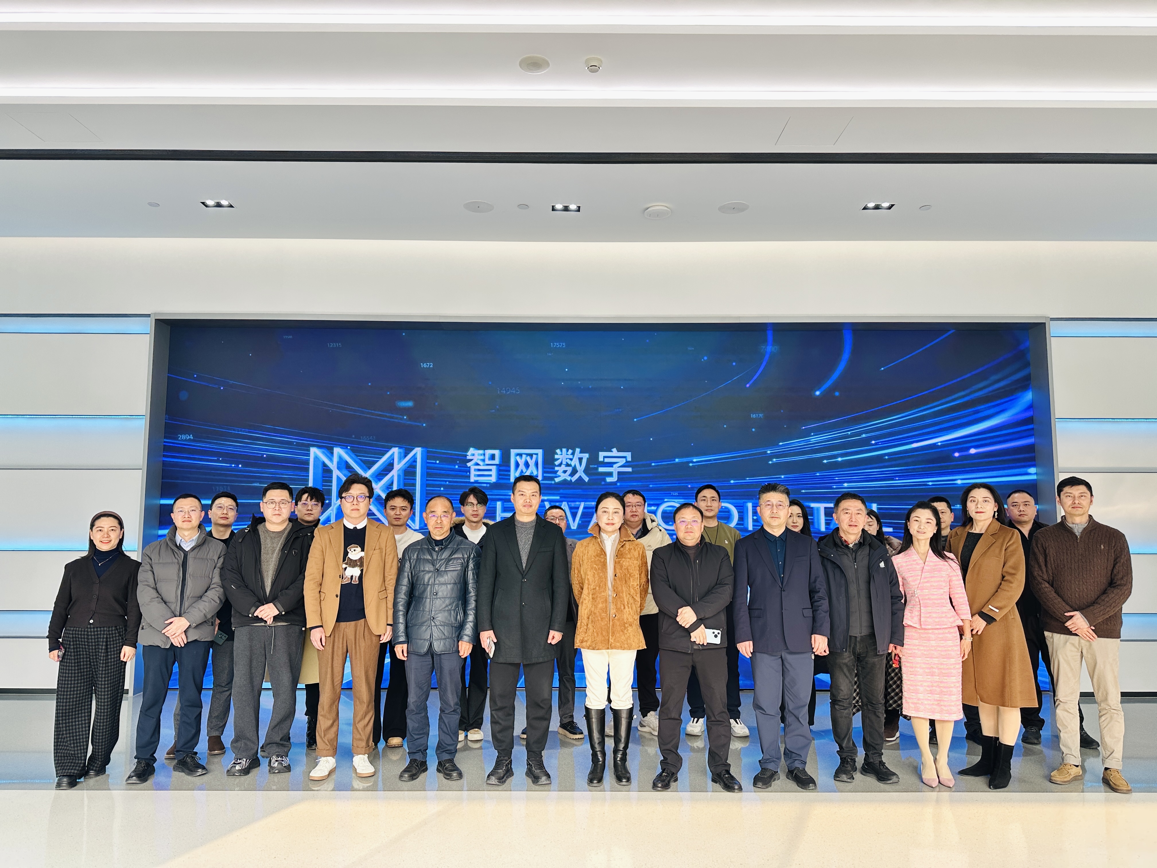 成都市通用人工智能与物联网产业商会一行莅临智网公司参观交流