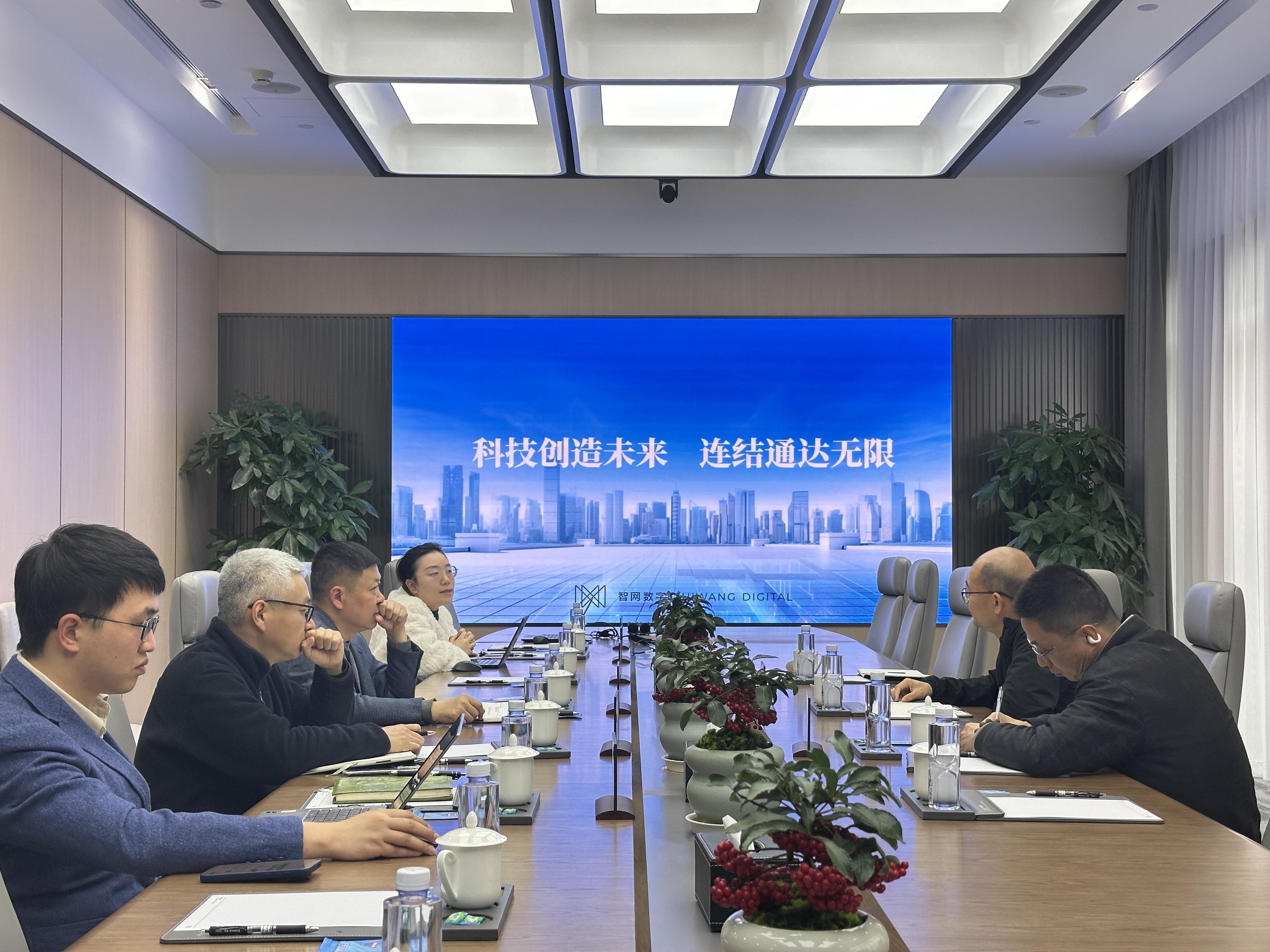 安宁股份总经理曾成华一行莅临智网公司参观交流